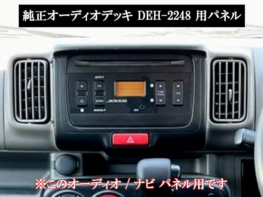 Amazon | BRIGHTZ エブリイバン DA17V メッキインテリアパネル